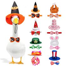 Conjunto Porch Goose Outfits Bafeil 8 para ganso de gramado de plástico de 43/58 cm