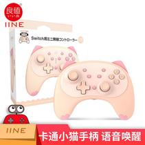 Controle line kitten nintendo switch salmao pc gamer