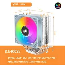 Cooler de CPU Silencioso RGB com 2 a 4 Tubos de Calor - Compatível com Intel e AMD Cooler de CPU Silencioso RGB com 2 a 4 Tubos de Calor - Compatível com Intel e AMD