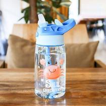 Copo de água de plástico para crianças - Cupdrink