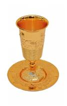 Copo Taça De Jerusalém Santa Ceia - Kidush 16cm De Israel Copo Taça De Jerusalém Santa Ceia - Kidush 16cm De Israel