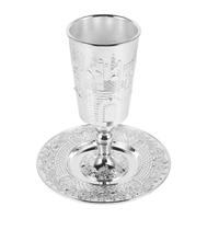 Copo - Taça De Santa Ceia Prata Kidush - Direto De Israel Copo - Taça De Santa Ceia Prata Kidush - Direto De Israel