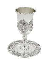 Copo - Taça De Santa Ceia Prata Kidush - Direto De Israel