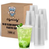 Copos Descartáveis Lilymicky 1000 Unidades 473ml Plástico Transparente