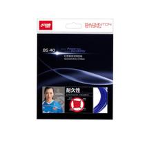 Corda para Raquete de Badminton DHS BS-40