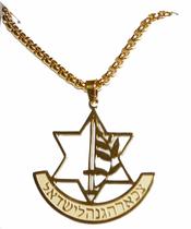 Corrente Colar Judaica Estrela De Davi, Exercito Israel Corrente Colar Judaica Estrela De Davi, Exercito Israel