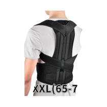 Corretor De Postura Ajustável Para Costas, Cinto Ortopédico Anti-Camelo Para Sentar