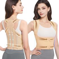 Corretor de postura Back Brace BLACKYEW para mulheres e homens