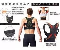 Corretor Postura Colete Cinta Postural Tipo X Feminina Mascu Corretor Postura Colete Cinta Postural Tipo X Feminina Mascu