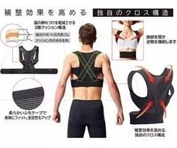 Corretor Postura Colete Cinta Postural Tipo X Feminina Mascu Corretor Postura Colete Cinta Postural Tipo X Feminina Mascu