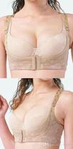 Corretor Postural Feminino Push Up Sustentação De Busto E Alívio De Tensão Cervical E Lombar Bege