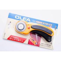 Cortador Trabalhos Artesanais 156B Amarelo Olfa Cortador Trabalhos Artesanais 156B Amarelo Olfa