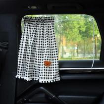 Cortina Protetora Solar Para Carro De Verão: Desenho Animado Fofo, Essencial Para O Interior, Cortina Protetora Solar Para Carro De Verão: Desenho Animado Fofo, Essencial Para O Interior,