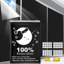 Cortinas Blackout portáteis Blackout Shades SUSNID 157x57cm