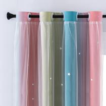 Cortinas XiDi Arcoíris Rosa-Azul para Decoración de Dormitorio 86x137 cm