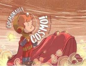Cosmonauta cosmo! - MIGUILIM
