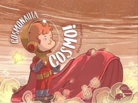 Cosmonauta cosmo! Cosmonauta cosmo!