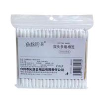 Cotonetes De Precisão Com Ponta Fina, Hastes De Bambu Duplamente Pontiagudas Para Maquiagem Ao Ar Cotonetes De Precisão Com Ponta Fina, Hastes De Bambu Duplamente Pontiagudas Para Maquiagem Ao Ar