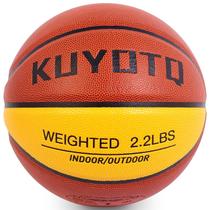Couro composto de basquete KUYOTQ, tamanho 6, 1 kg