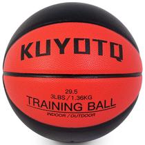 Couro composto de couro composto de 1,36 kg de basquete pesado KUYOTQ tamanho 7 Couro composto de couro composto de 1,36 kg de basquete pesado KUYOTQ tamanho 7
