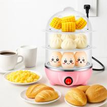 Cozedor Elétrico Multifuncional 3 Andares Rosa 21 Ovos Legumes 110V