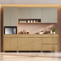 Cozinha 5 Peças 11 Portas 5 Gavetas 270cm 100% Mdf Simone Mendes Cozinha 5 Peças 11 Portas 5 Gavetas 270cm 100% Mdf Simone Mendes