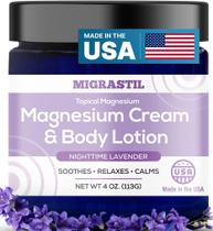 Creme de Magnésio Migrastil - Loção Corporal Não Gordurosa (250mg) Creme de Magnésio Migrastil - Loção Corporal Não Gordurosa (250mg)