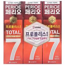 Creme dental herbal Perioe Limão e Menta com Própolis 120 g x 3