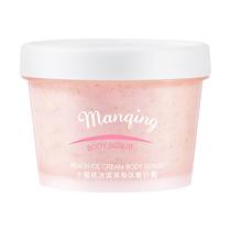 Creme Esfoliante Corporal Pêssego Limpeza Profunda Clareamento da Pele Morta Tratar Acne Hidratante Cuidados Corporais