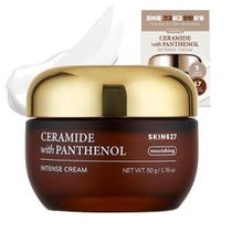 Creme Facial Diário Innerest SKIN627 50mL - Ceramida e Pantenol