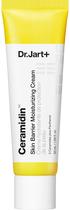Creme Facial Hidratante Dr.Jart+ Ceramidin - 50ml - Barreira da Pele Creme Facial Hidratante Dr.Jart+ Ceramidin - 50ml - Barreira da Pele