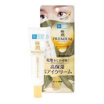 Creme Hidratante Gokujyun Eye Care