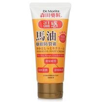 Creme para pés Dr. Morita Óleo de cavalo e manteiga de karité para pele seca