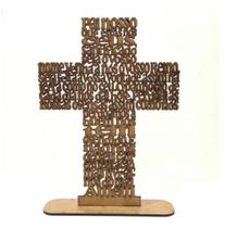 Cruz Oração Pai Nosso 30cm com Base