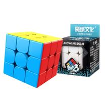 Cubo Mágico Colorido Profissional Movimentos Rápidos - Moyu