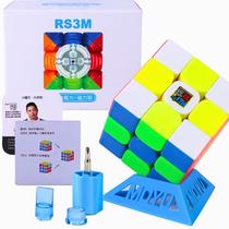 Cubo Mágico Moyu RS3M 3x3 Magnético com Kit Ajuste
