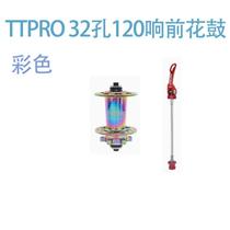 Cubo Traseiro TTPRO HASSNS pro 7 De 7-12 Velocidades Com Rolamento E Freehub 32 Furos Para Bicicleta