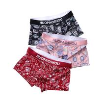 Cuecas Boxer Masculinas De Cintura Baixa Em Cetim Com Estampa Divertida, Macias E Confortáveis Para