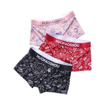 Cuecas Boxer Masculinas De Cintura Baixa Em Cetim Com Estampa Divertida, Macias E Confortáveis Para