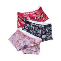 Cuecas Boxer Masculinas De Cintura Baixa Em Cetim Com Estampa Divertida, Macias E Confortáveis Para