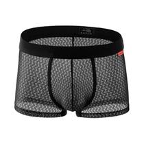 Cuecas Boxer Masculinas Sensuais Ultrafinas De Malha Com Elástico Na Cintura Média E Bolsa Frontal Cuecas Boxer Masculinas Sensuais Ultrafinas De Malha Com Elástico Na Cintura Média E Bolsa Frontal