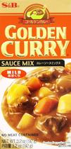 Curry Suave S&B Golden - Amakuchi 92g