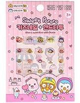 Decalque de unhas Adesivos de unhas Sweet Pororo Kids com lixa de unhas