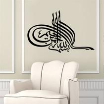 Decalques de parede Caligrafia árabe islâmica Alcorão Bismillah Black