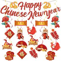 Decorações de Ano Novo Chinês HAKOTI 2025 - Kit com 19 Peças