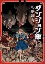Delicious in dungeon 13 Delicious in dungeon 13