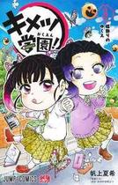 Demon Slayer: Academia 03 Demon Slayer: Academia 03
