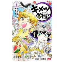 Demon Slayer Academia Vol. 2- Mangá - Panini