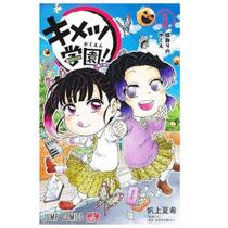 Demon Slayer Academia Vol. 3- Mangá - Panini Demon Slayer Academia Vol. 3- Mangá - Panini