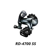 Derailleur Traseiro Shimano Claris R2000/Sora R3000/Tiagra 4700/105 R7000 para Bicicleta de Estrada